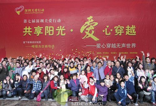 深圳關(guān)愛行動(dòng):聽障人士穿越無聲世界(組圖)