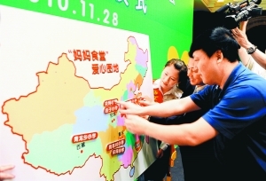 “媽媽食堂”溫暖貧困山區(qū)學(xué)童