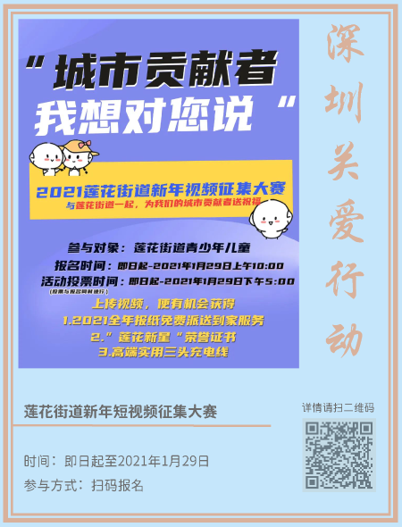 網(wǎng)趣新年(1)_頁面_04.png 網(wǎng)趣新年(1)_頁面_04.png