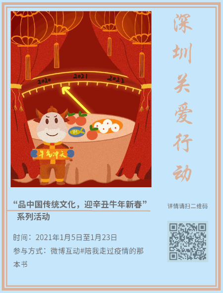 網(wǎng)趣新年(1)_頁面_02.png 網(wǎng)趣新年(1)_頁面_02.png