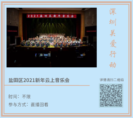 網(wǎng)趣新年(1)_頁面_11.png 網(wǎng)趣新年(1)_頁面_11.png