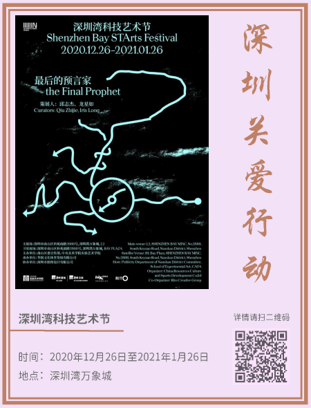 4.藝術新年_頁面_17.png 4.藝術新年_頁面_17.png