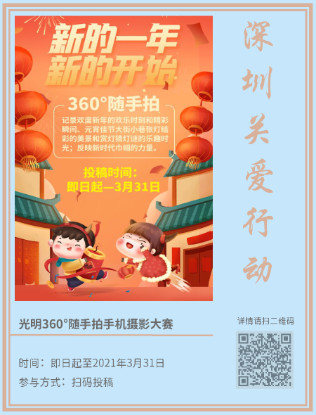 網(wǎng)趣新年(1)_頁面_05.png 網(wǎng)趣新年(1)_頁面_05.png