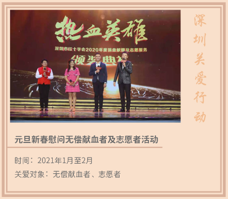 1.溫暖新年_頁面_08.png 1.溫暖新年_頁面_08.png