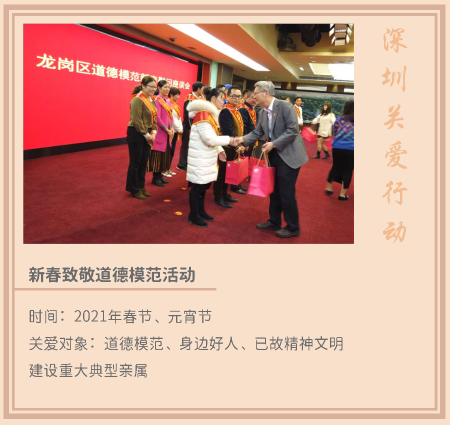 1.溫暖新年_頁面_01.png 1.溫暖新年_頁面_01.png