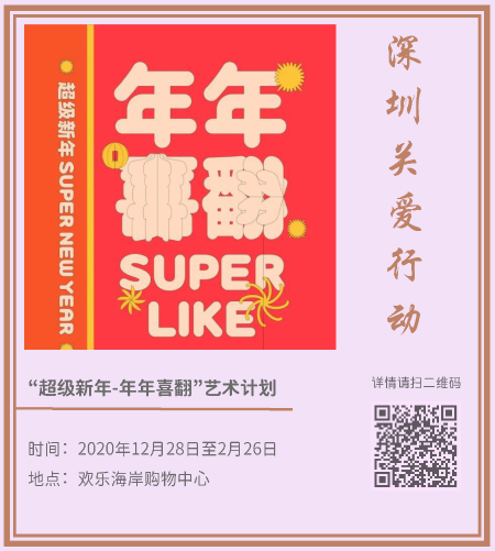 4.藝術新年_頁面_01.png 4.藝術新年_頁面_01.png