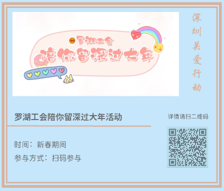 網(wǎng)趣新年(1)_頁面_09.png 網(wǎng)趣新年(1)_頁面_09.png