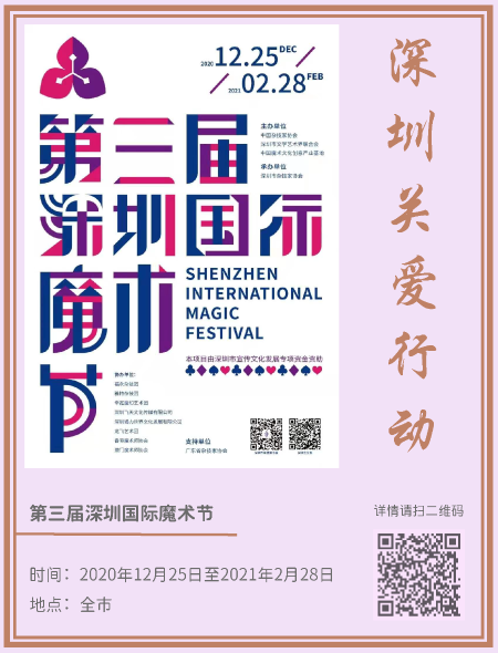 4.藝術新年_頁面_12.png 4.藝術新年_頁面_12.png