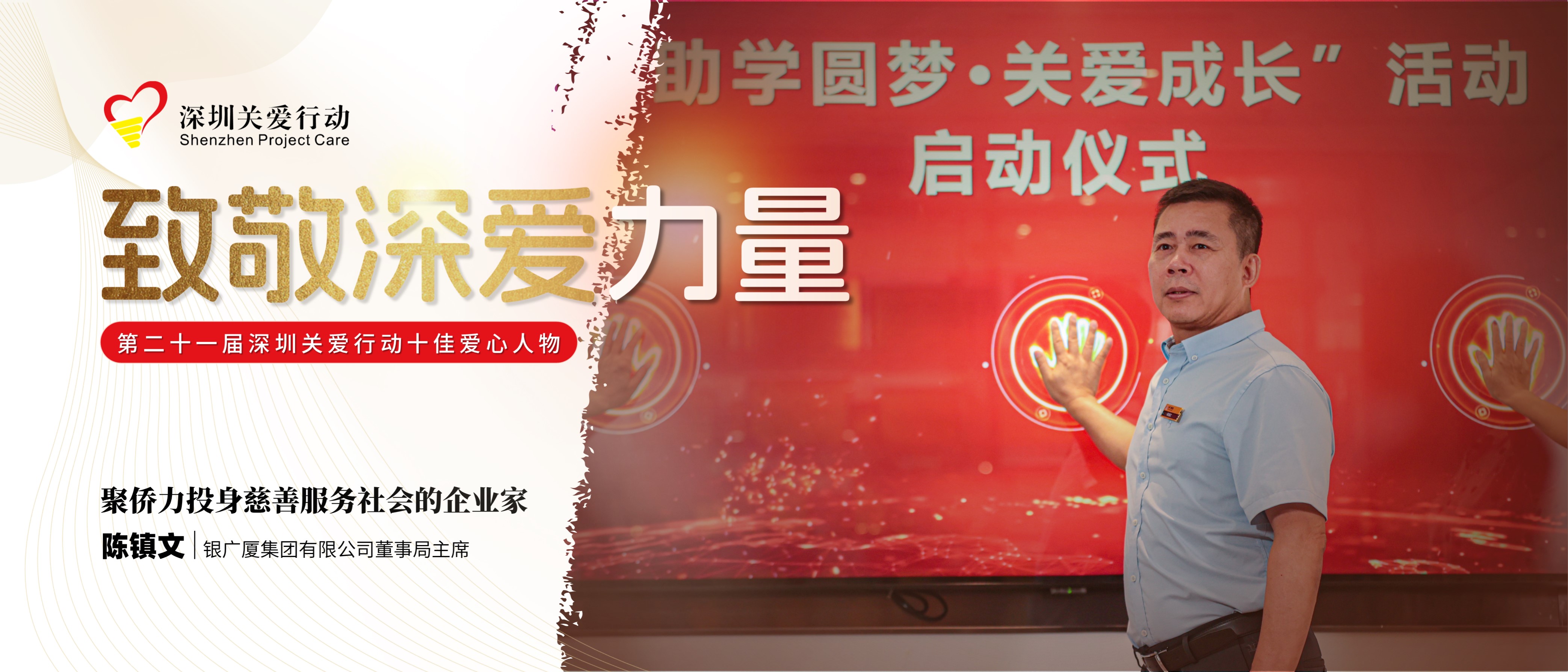 06 陳鎮文.jpg 06 陳鎮文.jpg